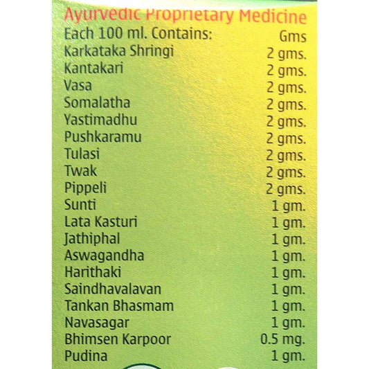 Maruthi Pharma Swasa Kalpa Syrup