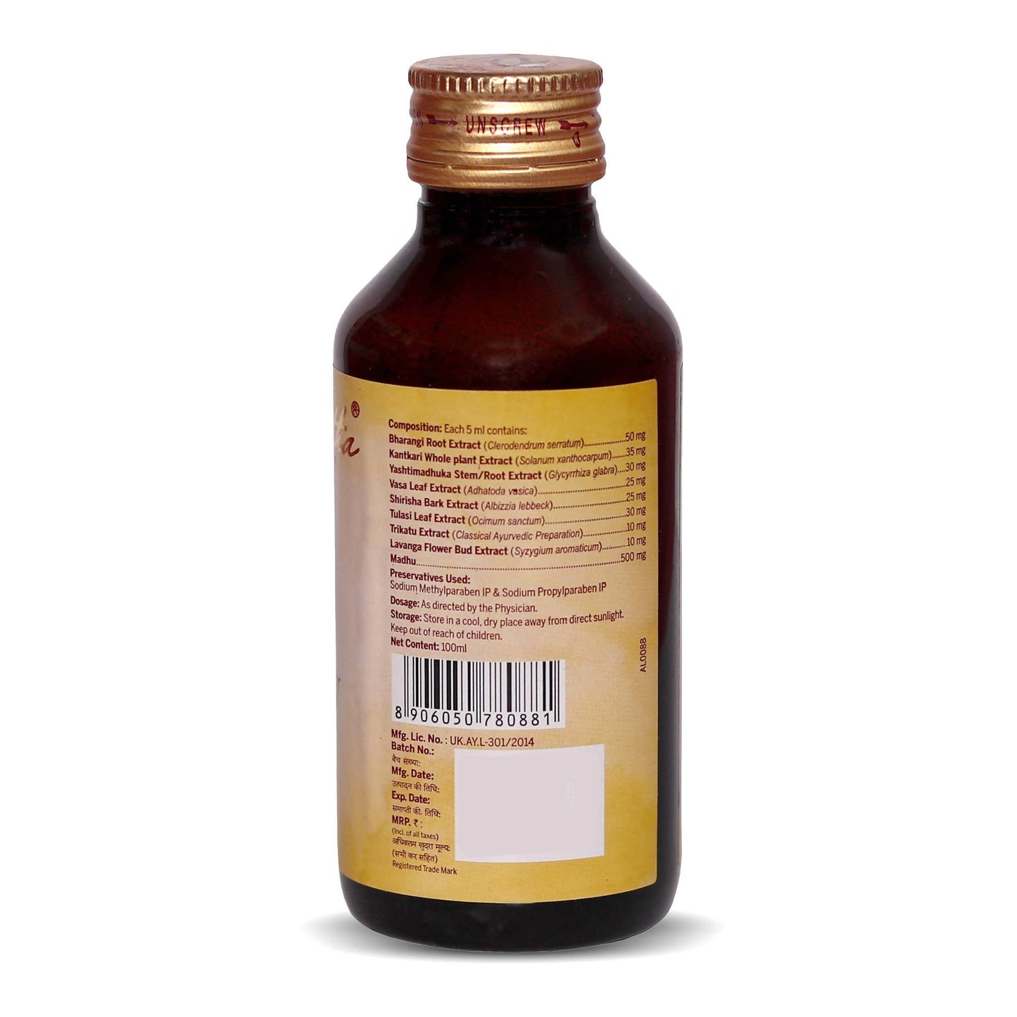 Amarantha Ayurvedic Arikoff Syrup