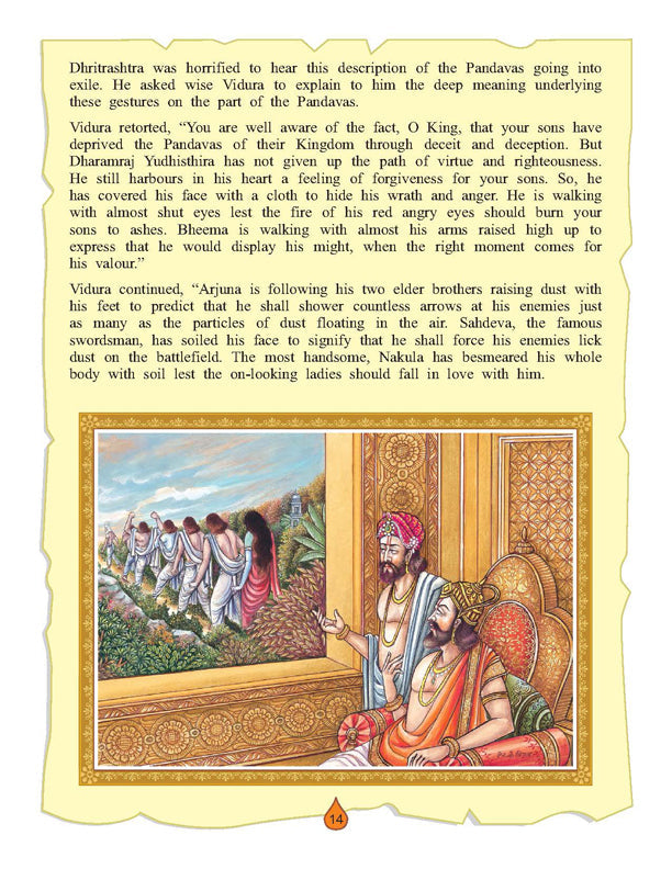 Dreamland Publications The Bhagwad-Gita (English) : Children Religion Book