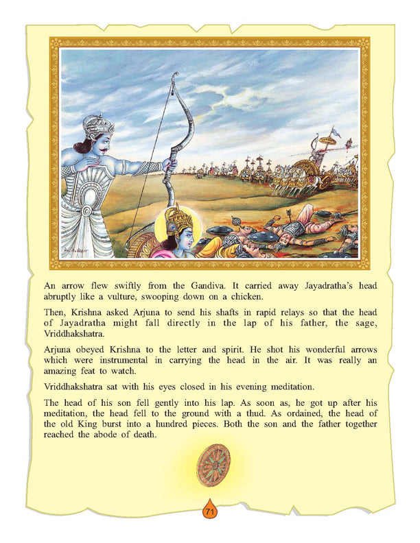 Dreamland Publications The Bhagwad-Gita (English) : Children Religion Book