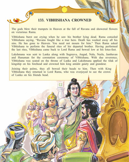 Dreamland Publications Valmiki's Ramayana (English) : Children Religion Book