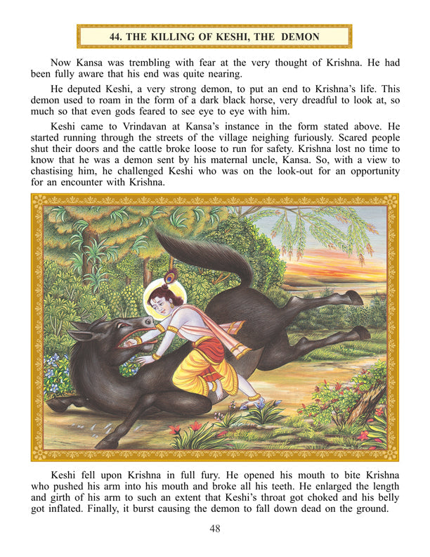 Dreamland Publications Shri Krishna Leela (English) : Children Religion Book