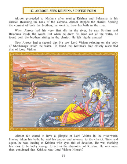 Dreamland Publications Shri Krishna Leela (English) : Children Religion Book