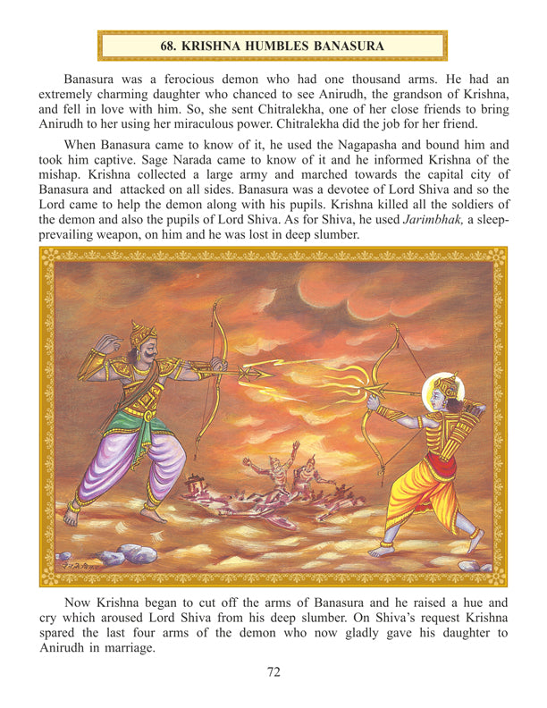 Dreamland Publications Shri Krishna Leela (English) : Children Religion Book