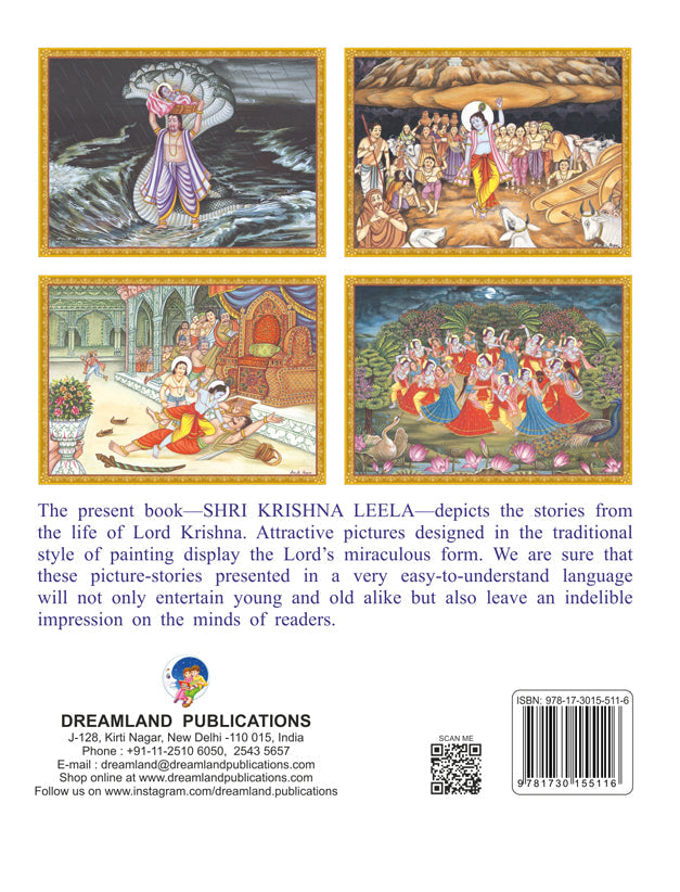 Dreamland Publications Shri Krishna Leela (English) : Children Religion Book