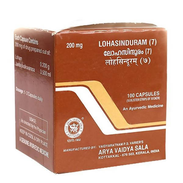 Kottakkal Arya Vaidyasala - Lohasinduram (7) Capsules