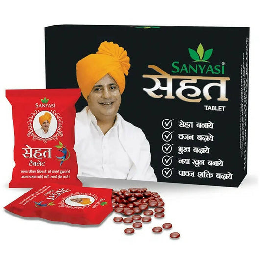 Sanyasi Sehat Tablets - BUDEN