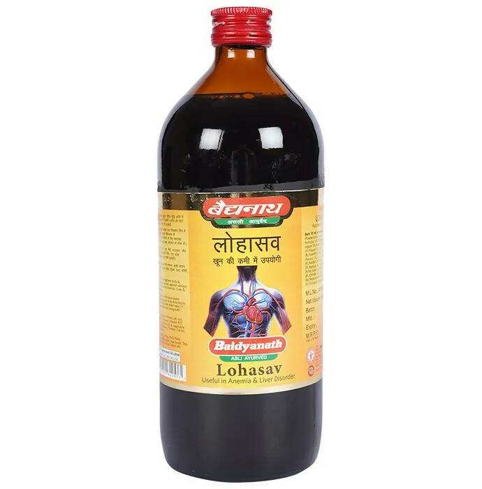 Baidyanath Jhansi Lohasav