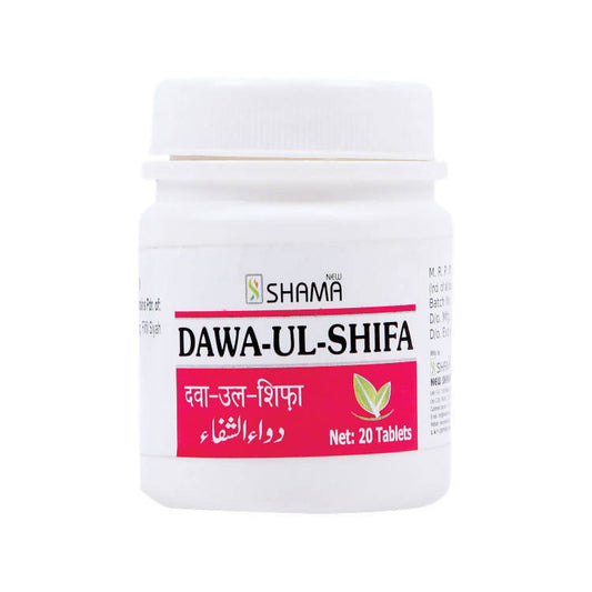 New Shama Dawa-Ul-Shifa Tablets - BUDEN