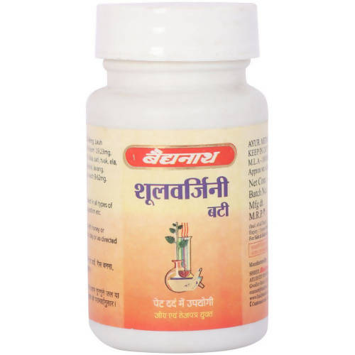 Baidyanath Jhansi Shoolwarjini Bati