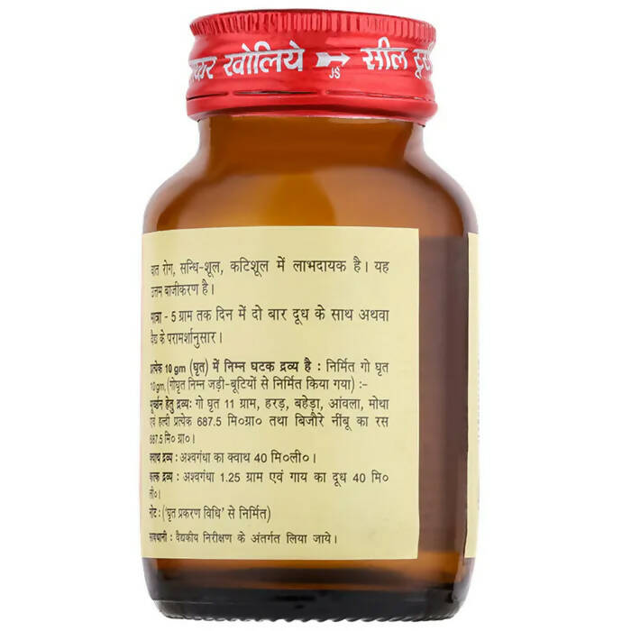 Baidyanath Ashwagandhadi Ghrit Powder