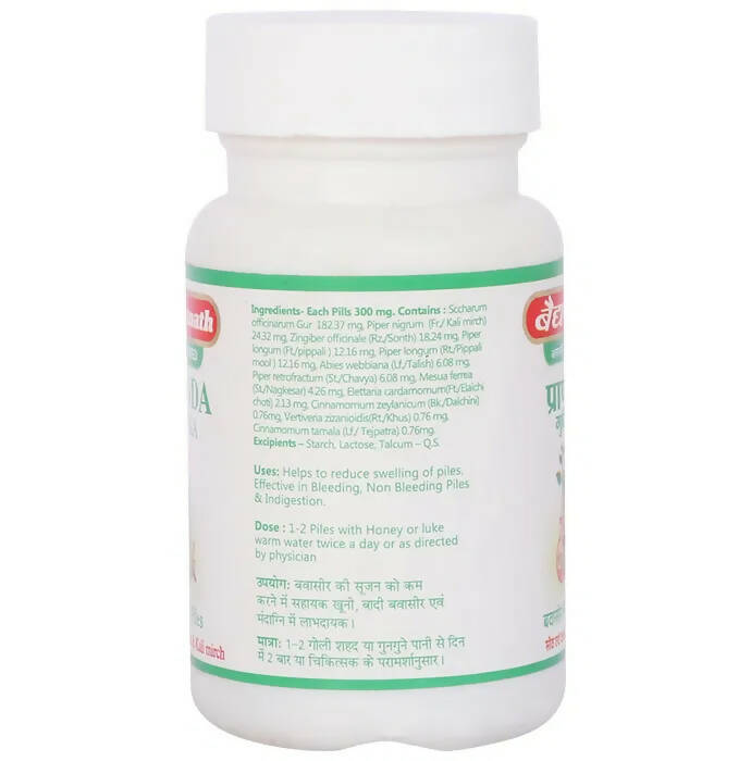 Baidyanath Jhansi Pranda Gutika Tablets