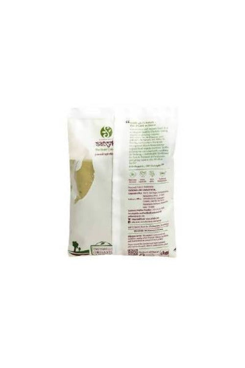 Siddhagiri's Satvyk Organic Arjuna Powder