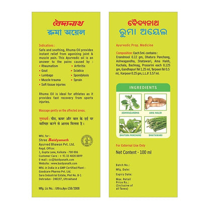 Baidyanath Rhuma Oil - 100 ml (Pack of 2)