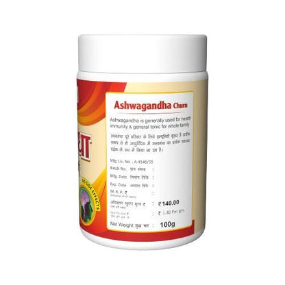 Herbal Canada Ashwagandha Churna Powder