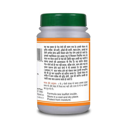 Basic Ayurveda Saptamrit Loh Tablet