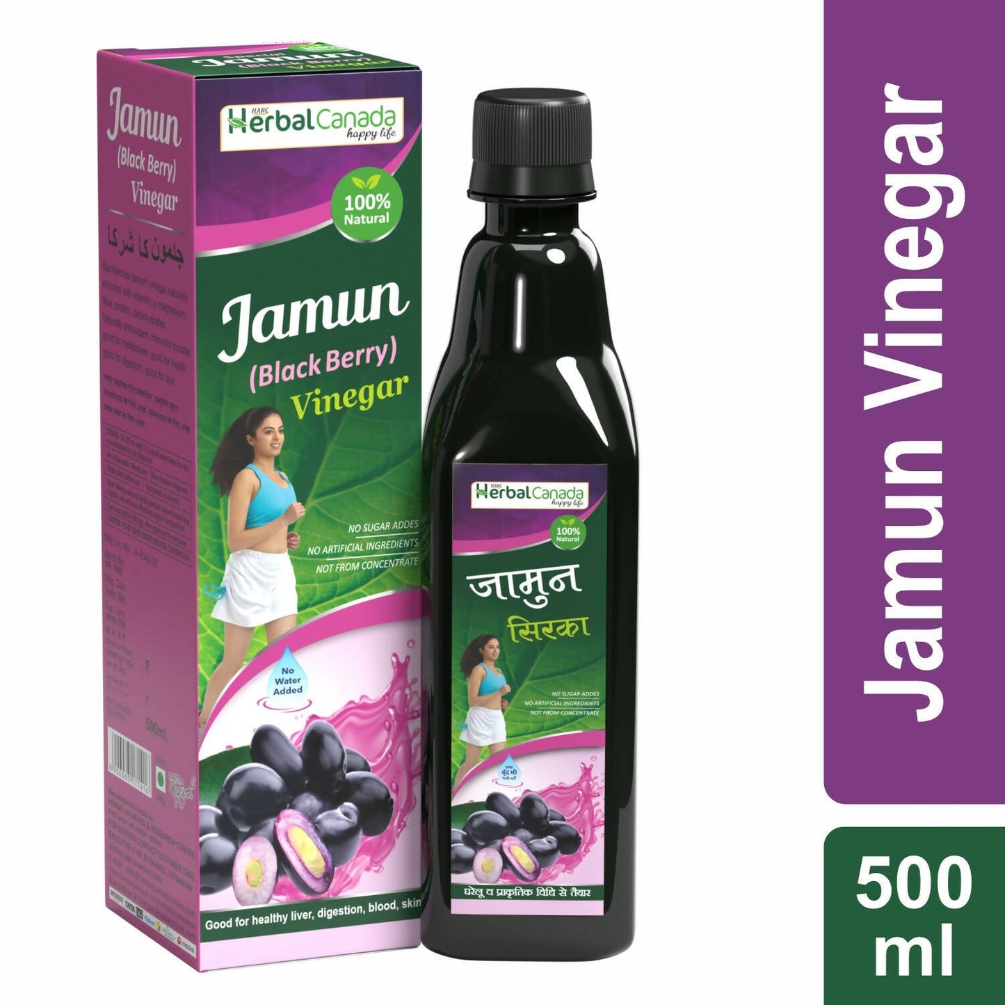 Herbal Canada Jamun Vinegar