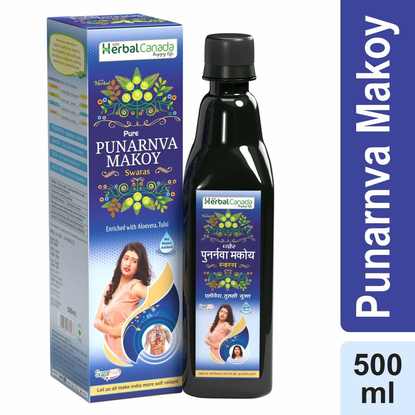 Herbal Canada Punarnva Makoy Juice