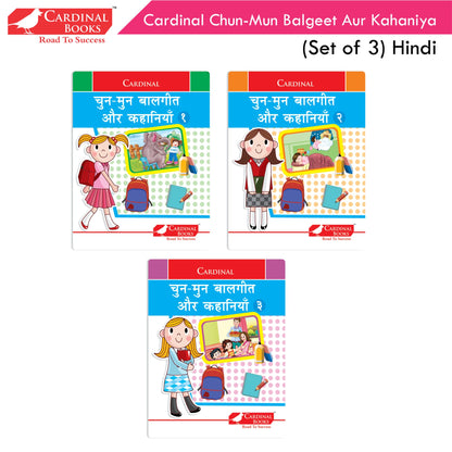 Cardinal Chun-Mun Balgeet Aur Kahaniya Books (Set of 3) Hindi Rhymes & Short Stories for Kids| Ages 3-6 Years