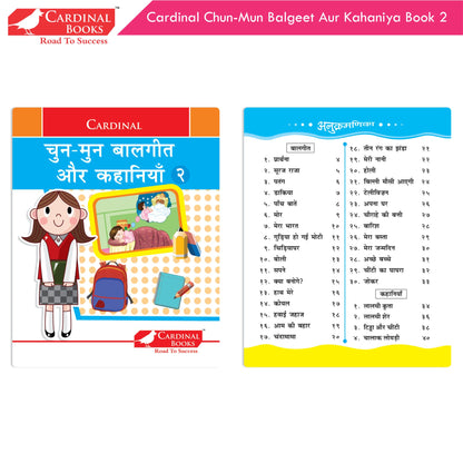 Cardinal Chun-Mun Balgeet Aur Kahaniya Books (Set of 3) Hindi Rhymes & Short Stories for Kids| Ages 3-6 Years