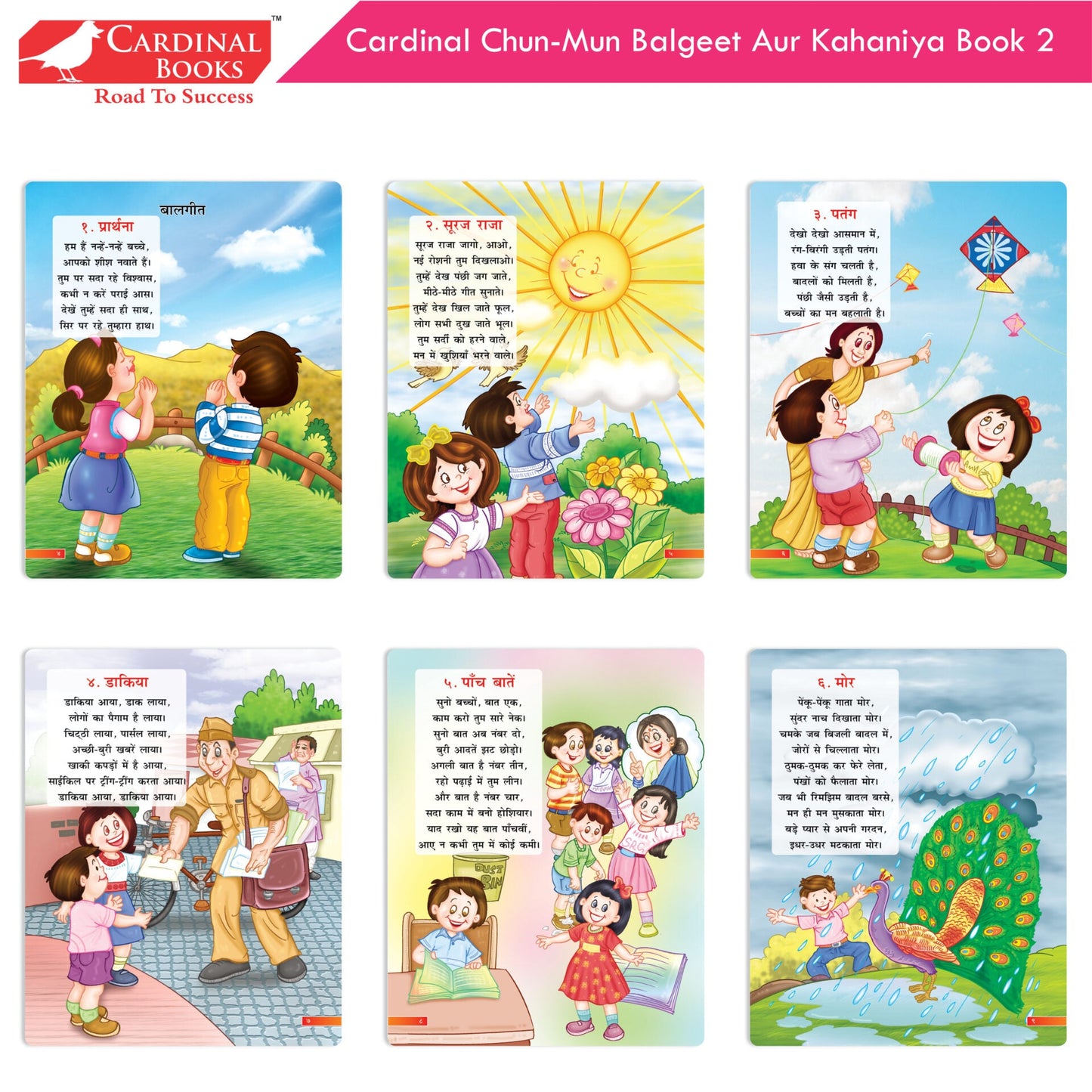 Cardinal Chun-Mun Balgeet Aur Kahaniya Books (Set of 3) Hindi Rhymes & Short Stories for Kids| Ages 3-6 Years