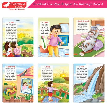 Cardinal Chun-Mun Balgeet Aur Kahaniya Books (Set of 3) Hindi Rhymes & Short Stories for Kids| Ages 3-6 Years