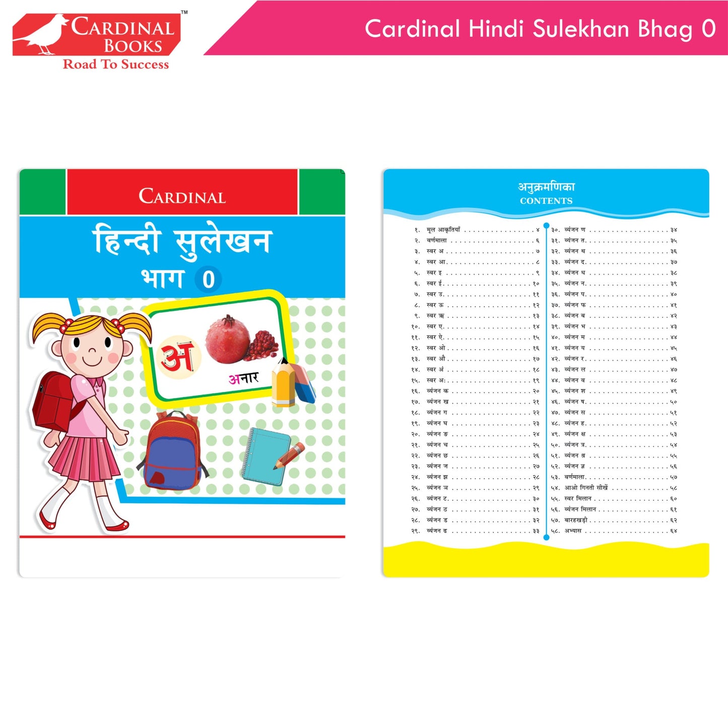 Cardinal General Knowledge Book Set 1 (Set of 3)|Good Habit A| Hindi Sulekhan Bhag 0| Tell Me More A| Combo Book Set| Ages 3-7 Years