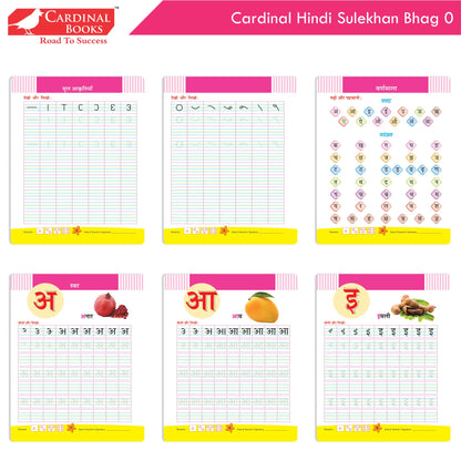 Cardinal General Knowledge Book Set 1 (Set of 3)|Good Habit A| Hindi Sulekhan Bhag 0| Tell Me More A| Combo Book Set| Ages 3-7 Years