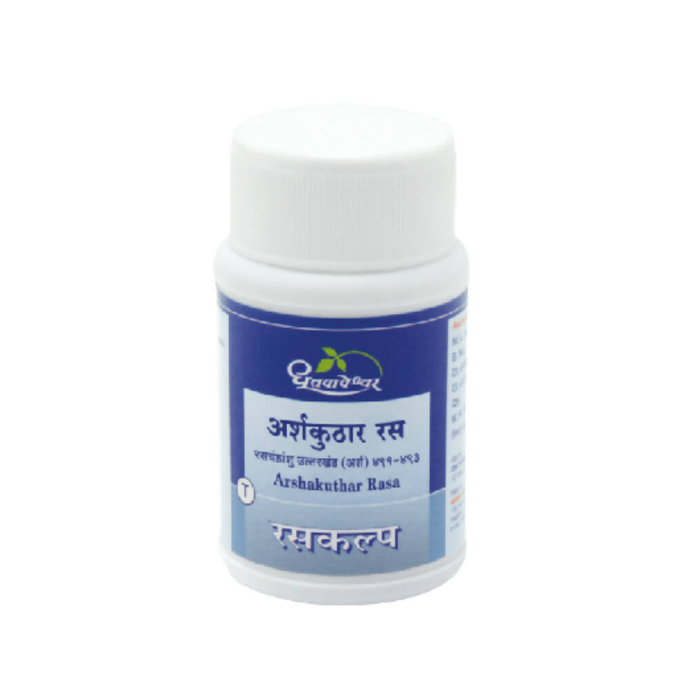 Dhootapapeshwar Arshakuthar Rasa Tablets - BUDEN