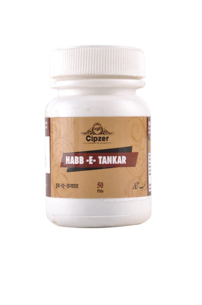 Cipzer Habb-E-Tankar Pills