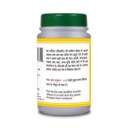 Basic Ayurveda Nityanand Ras Tablet