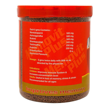 Jain Memovit Plus (Brahmi) Granules