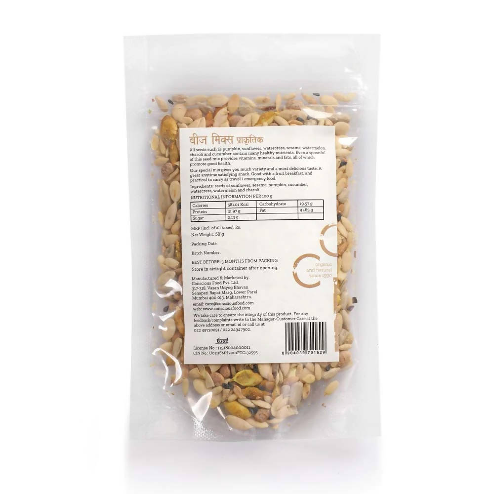 Conscious Food Seed Mix (Plain)