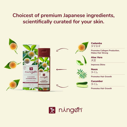 Ningen Cadamba Cleansing Milk Cream