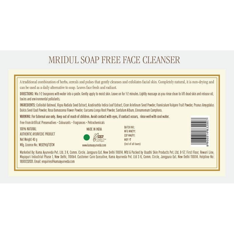 Kama Ayurveda Mridul Soap Free Face Cleanser 40gm