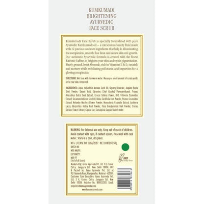 Kama Ayurveda Kumkumadi Brightening Ayurvedic Face Scrub