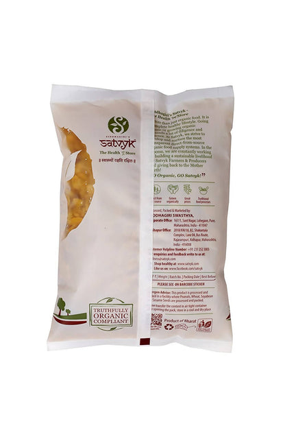 Siddhagiri's Satvyk Organic Cornflakes