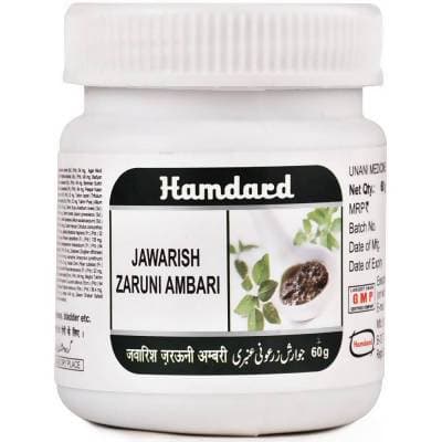 Hamdard Jawarish Zaruni Ambari