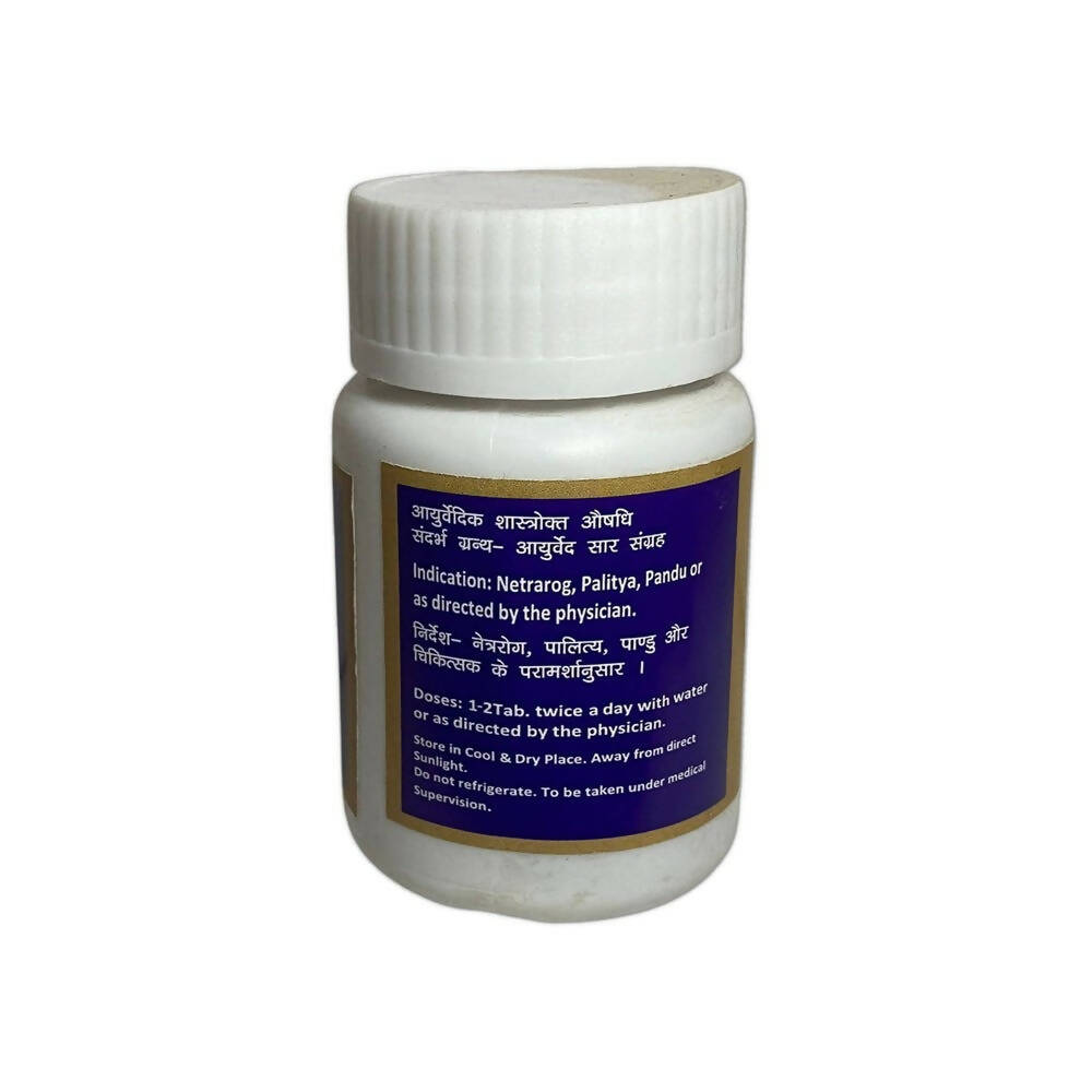 SN Herbals Saptamrit Lauh Tablets