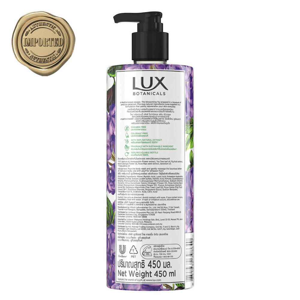 Lux Botanicals Skin Renewal Body Wash with Fig Extract & Geranium Oil