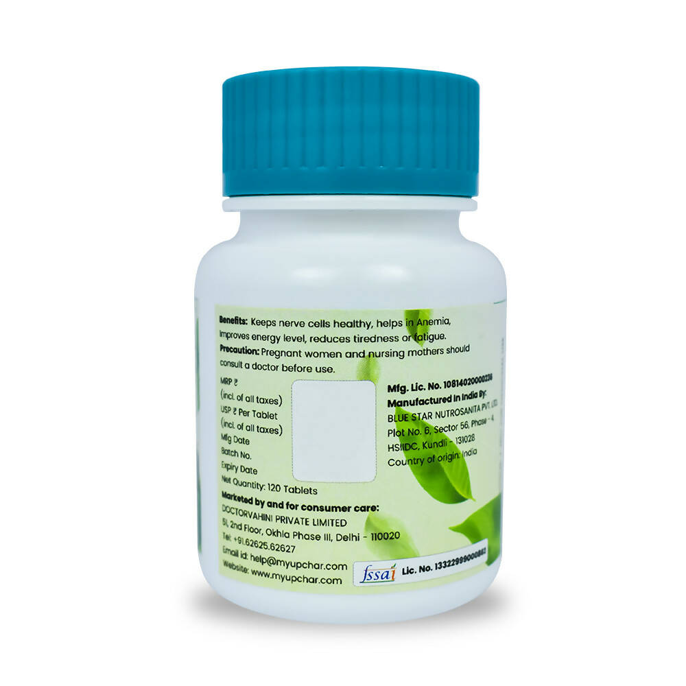 Sprowt Plant Based Vitamin B12 Tablets