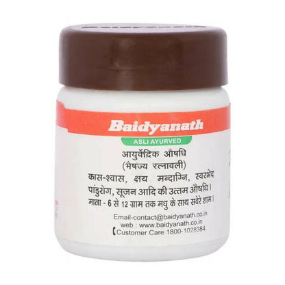 Baidyanath Jhansi Agastya Haritaki Granules