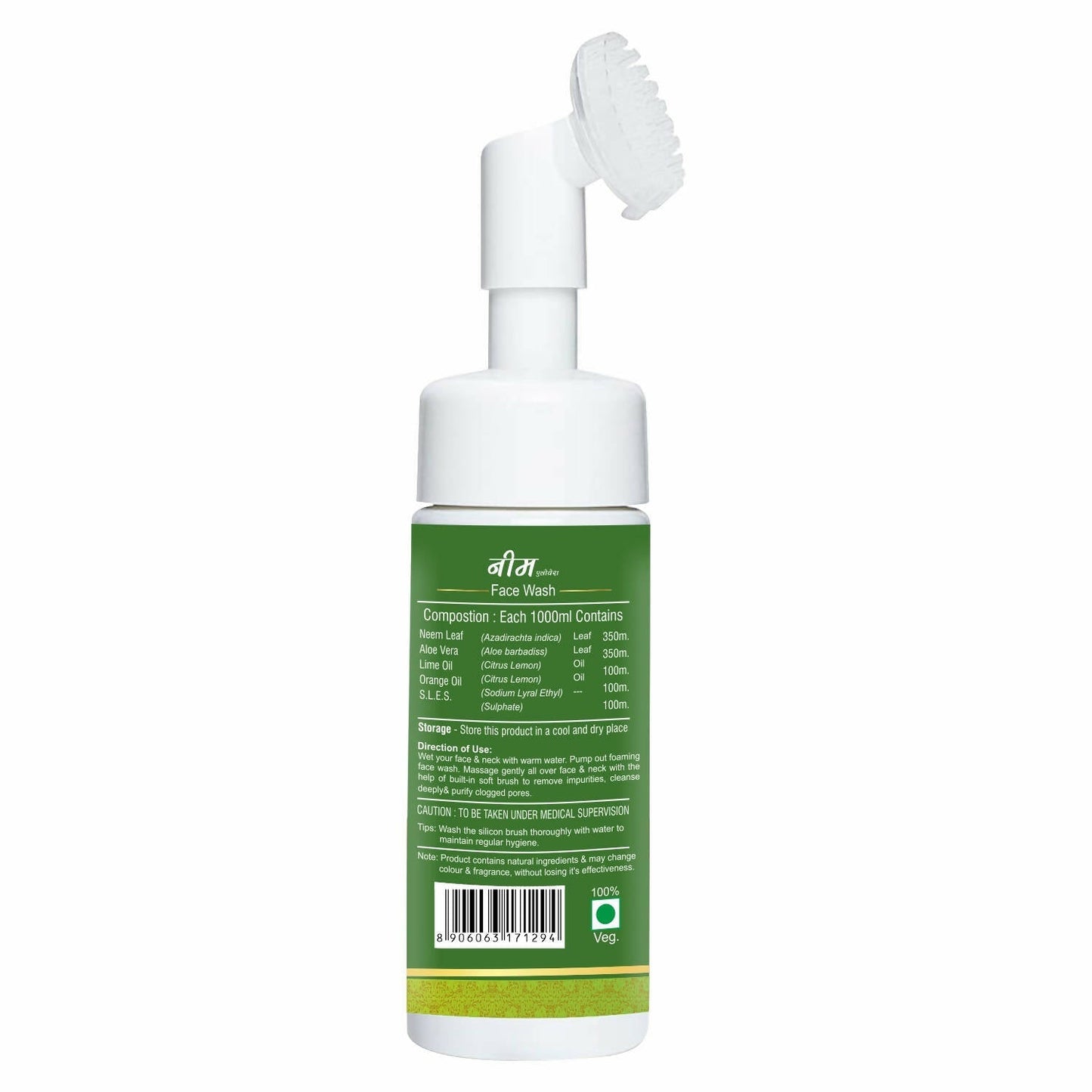 Herbal Canada Neem Foaming Face Wash