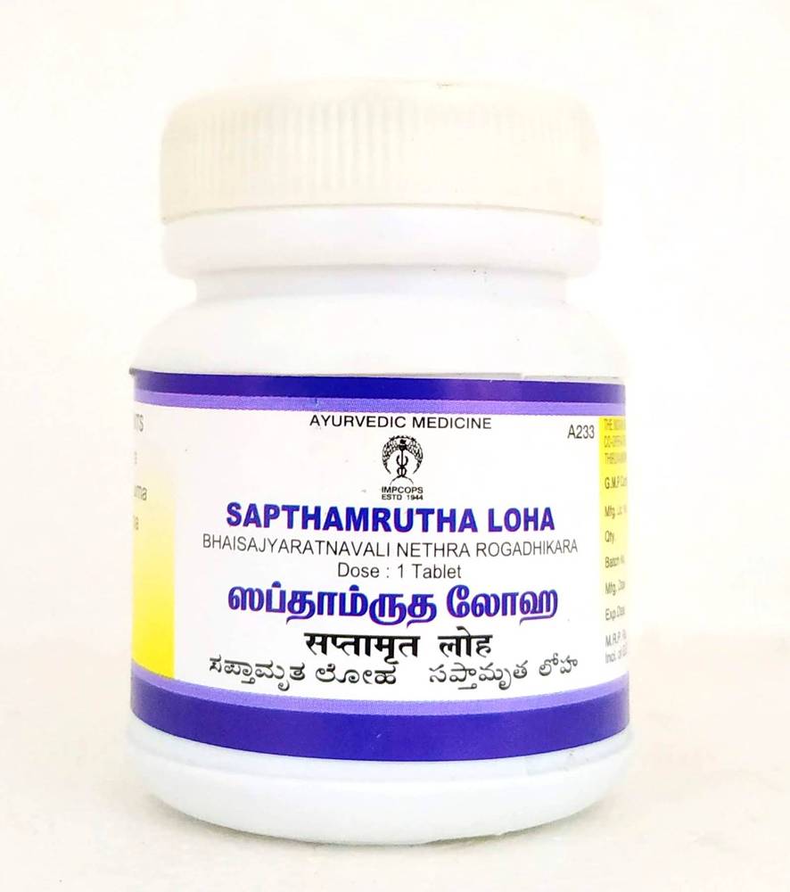 Impcops Ayurveda Sapthamrutha Loha