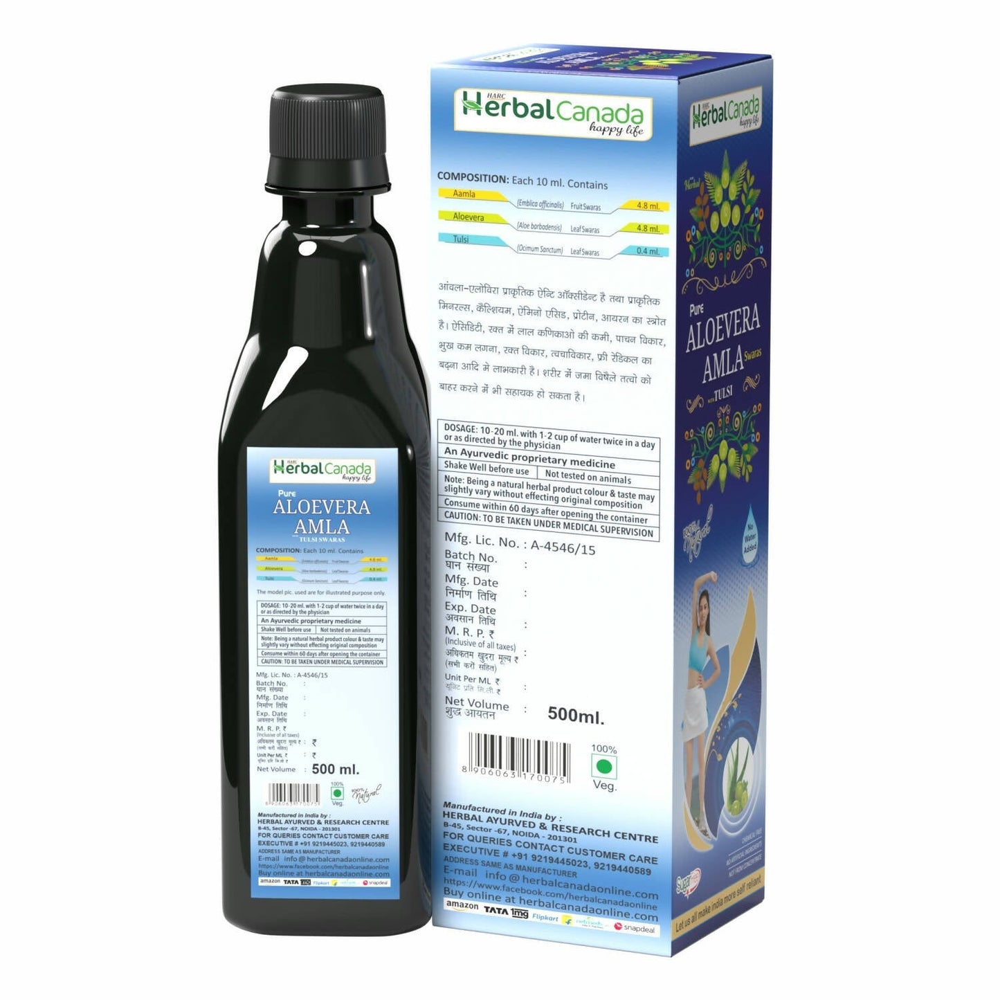 Herbal Canada Aloevera Amla Swaras