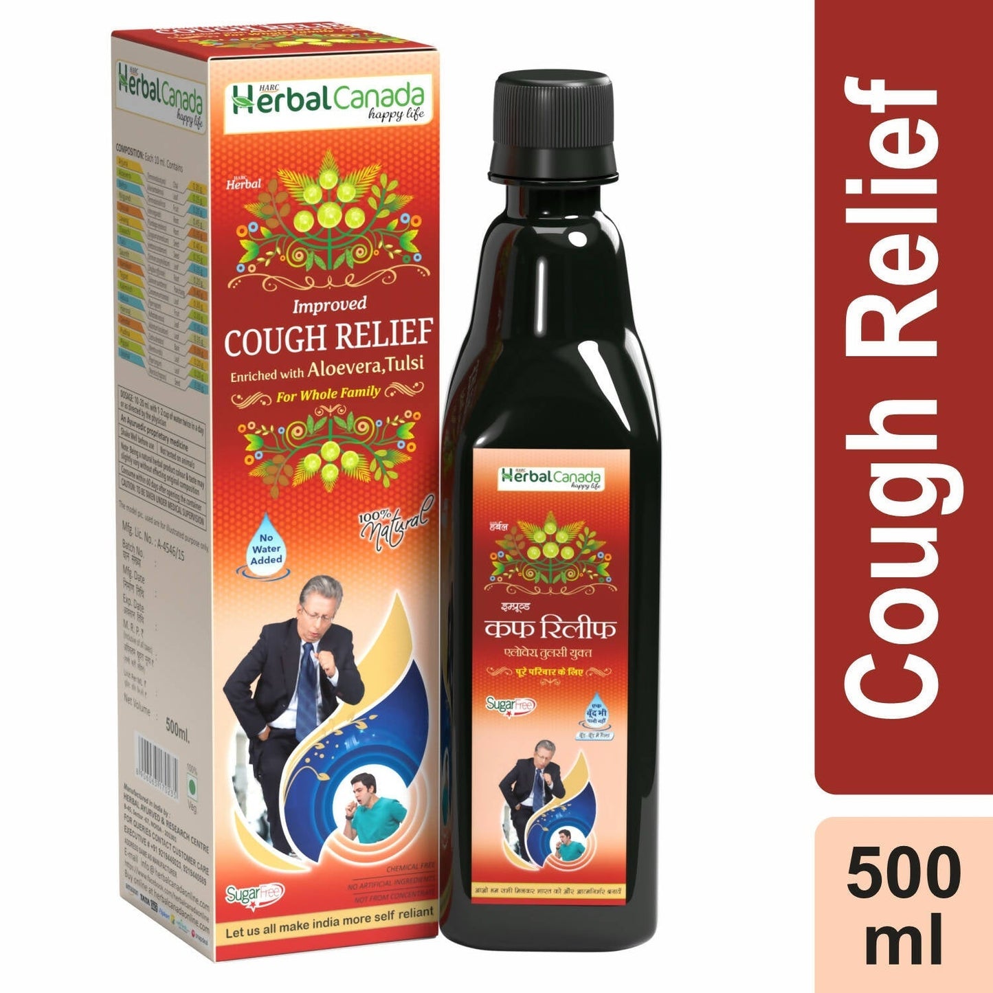 Herbal Canada Cough Relief Juice