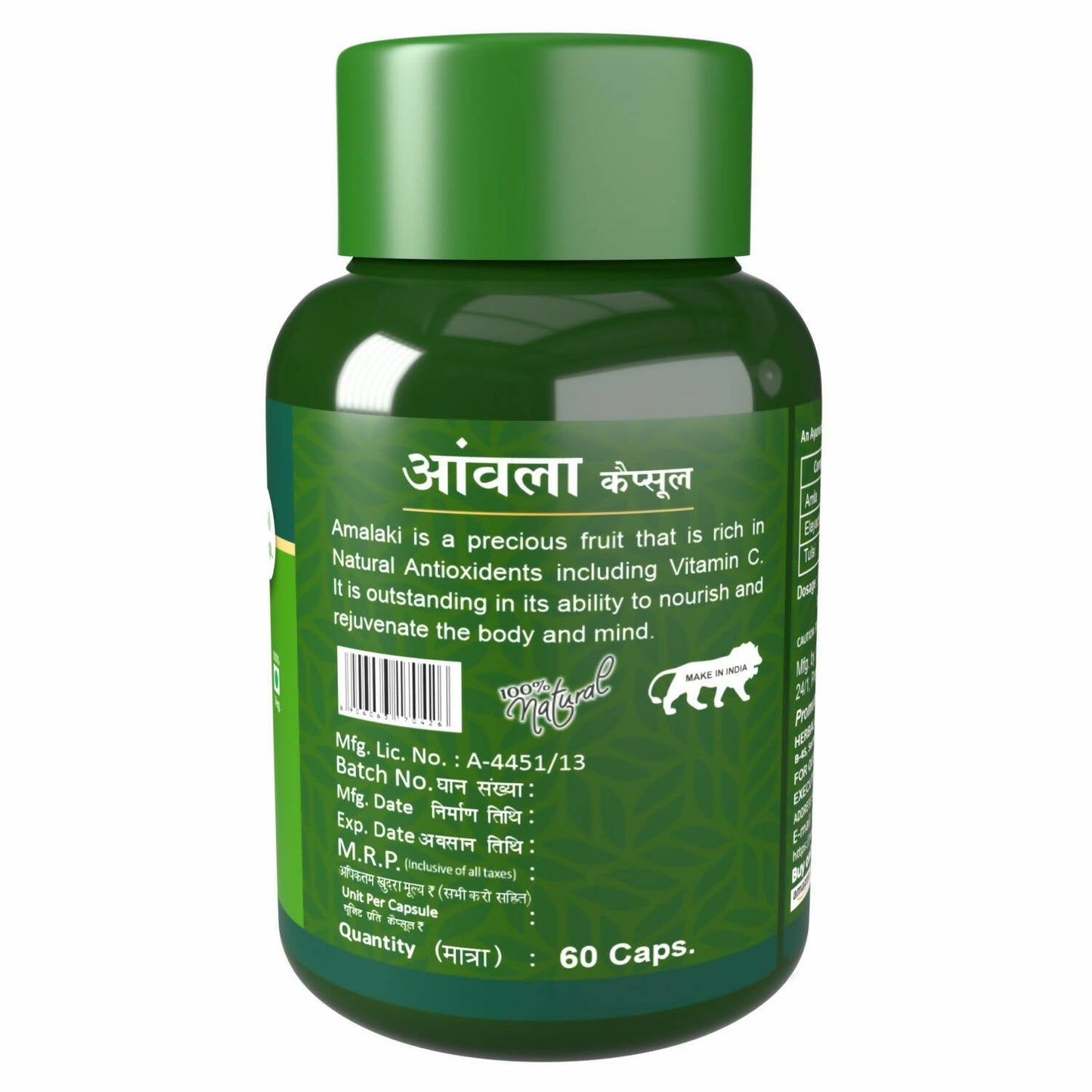 Herbal Canada Amla Capsules