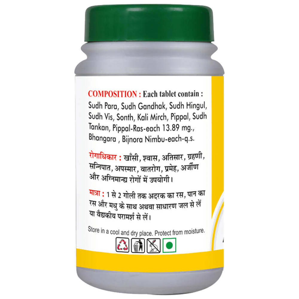 Basic Ayurveda Anand Bhairav Ras (Kas) Tablet