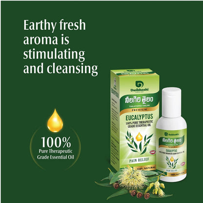 Dwibhashi Eucalyptus Oil (Tailaparna Tailam)