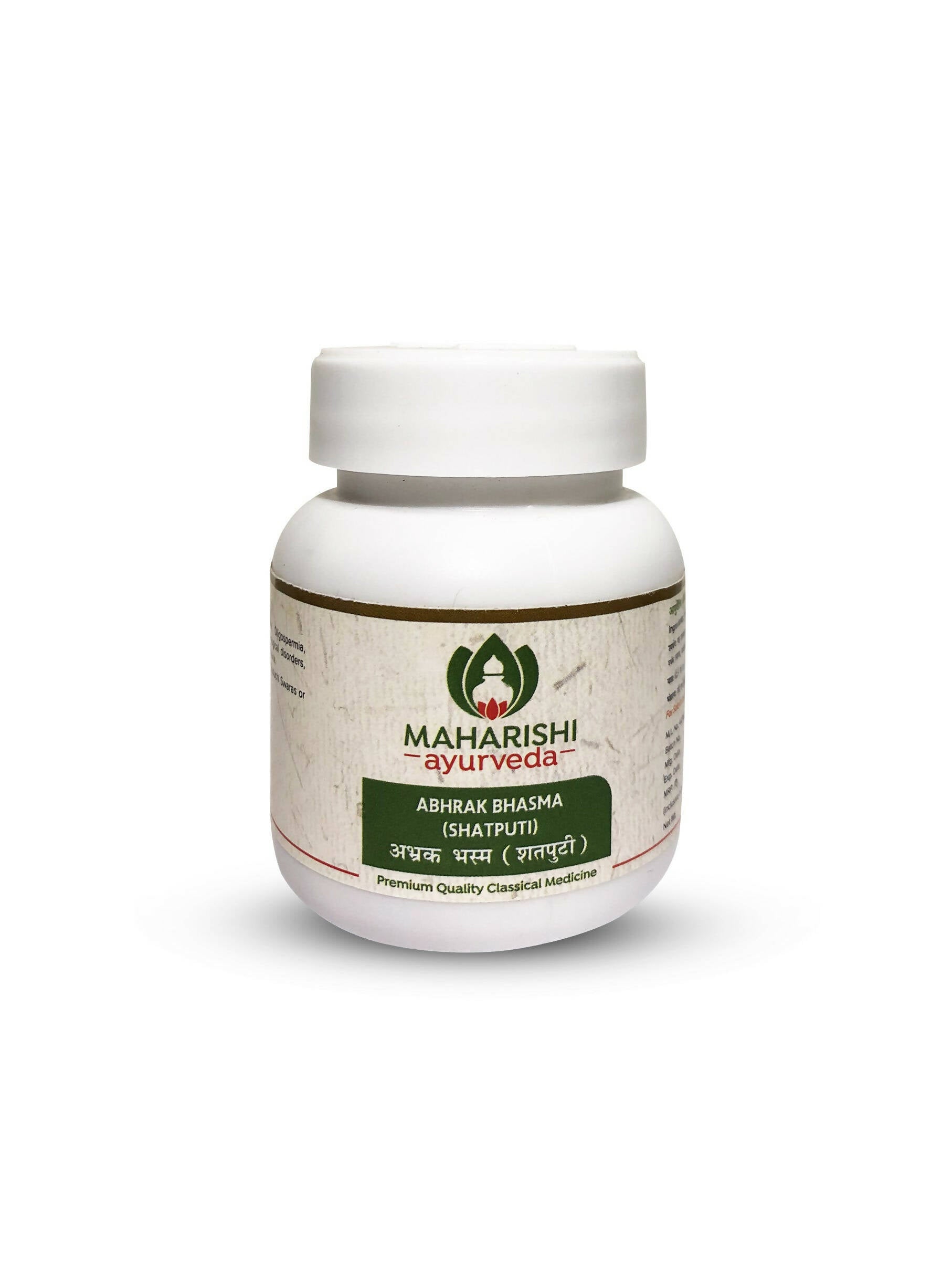 Maharishi Ayurveda Abhrak Bhasma (Shatputi) Powder - BUDEN